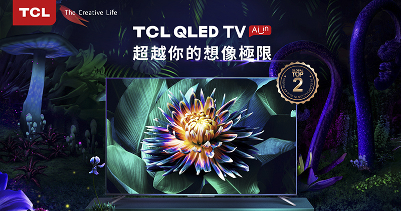 6 千有找超高 CP 值!TCL TAB 10 給你國際級電視大廠平板娛樂體驗(評測 評價 開箱使用體驗) - 電腦王阿達 6 千有找超高 CP 值!TCL TAB 10 給你國際級電視大廠平板娛樂體驗(評測 評價 開箱使用體驗) - 電腦王阿達