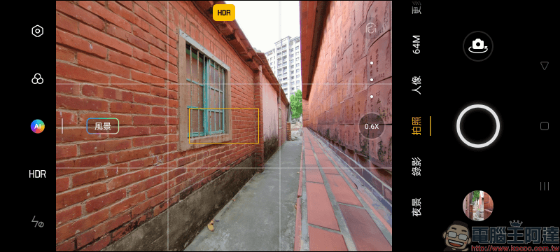 realme GT |敢越級 S888 旗艦 5G 搶先開箱、實拍動手玩 - 電腦王阿達 realme GT |敢越級 S888 旗艦 5G 搶先開箱、實拍動手玩 - 電腦王阿達