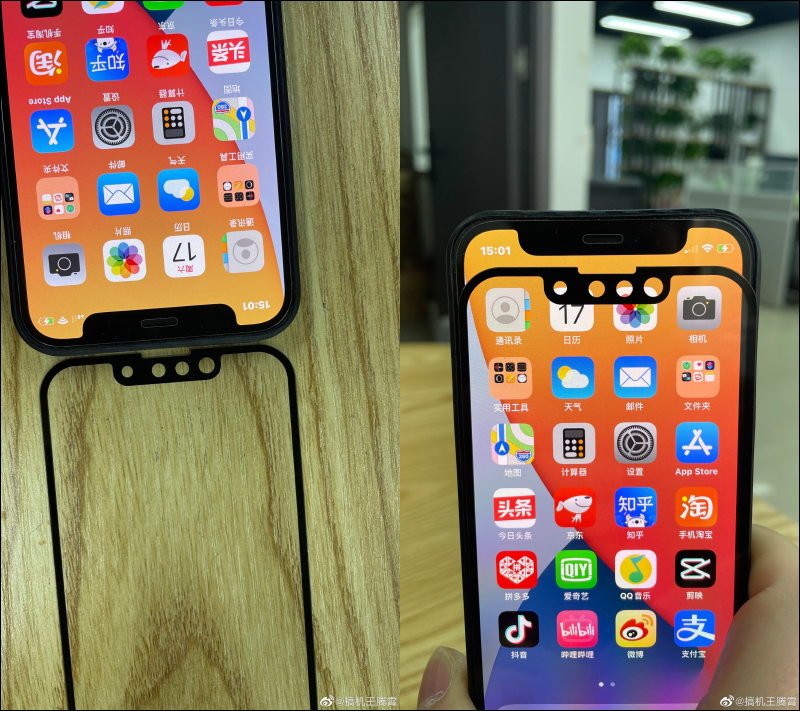 iPhone 13 螢幕保護貼曝光,對比 iPhone 12 確認瀏海終於縮小了! - 電腦王阿達 iPhone 13 螢幕保護貼曝光,對比 iPhone 12 確認瀏海終於縮小了! - 電腦王阿達