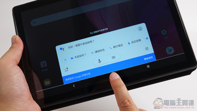 6 千有找超高 CP 值!TCL TAB 10 給你國際級電視大廠平板娛樂體驗(評測 評價 開箱使用體驗) - 電腦王阿達 6 千有找超高 CP 值!TCL TAB 10 給你國際級電視大廠平板娛樂體驗(評測 評價 開箱使用體驗) - 電腦王阿達