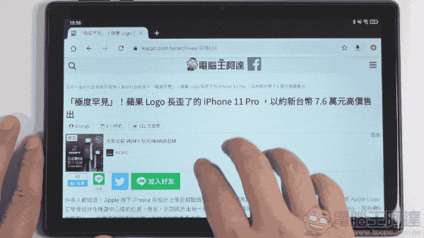 6 千有找超高 CP 值!TCL TAB 10 給你國際級電視大廠平板娛樂體驗(評測 評價 開箱使用體驗) - 電腦王阿達 6 千有找超高 CP 值!TCL TAB 10 給你國際級電視大廠平板娛樂體驗(評測 評價 開箱使用體驗) - 電腦王阿達