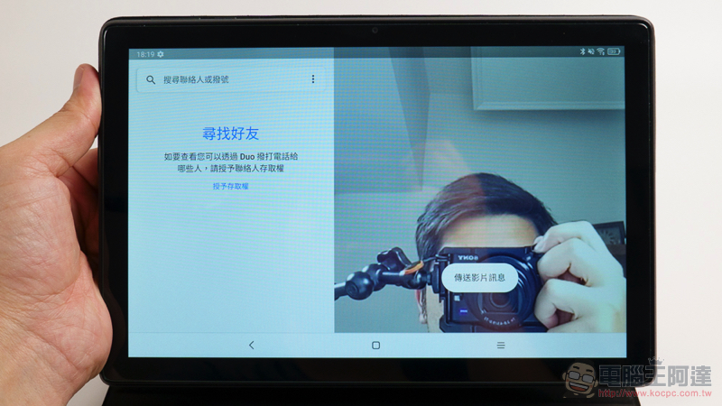 6 千有找超高 CP 值!TCL TAB 10 給你國際級電視大廠平板娛樂體驗(評測 評價 開箱使用體驗) - 電腦王阿達 6 千有找超高 CP 值!TCL TAB 10 給你國際級電視大廠平板娛樂體驗(評測 評價 開箱使用體驗) - 電腦王阿達