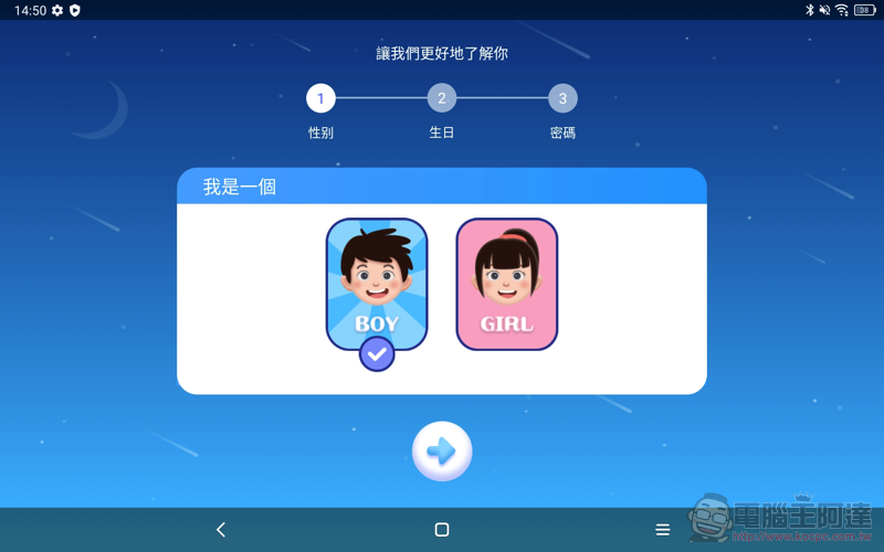6 千有找超高 CP 值!TCL TAB 10 給你國際級電視大廠平板娛樂體驗(評測 評價 開箱使用體驗) - 電腦王阿達 6 千有找超高 CP 值!TCL TAB 10 給你國際級電視大廠平板娛樂體驗(評測 評價 開箱使用體驗) - 電腦王阿達