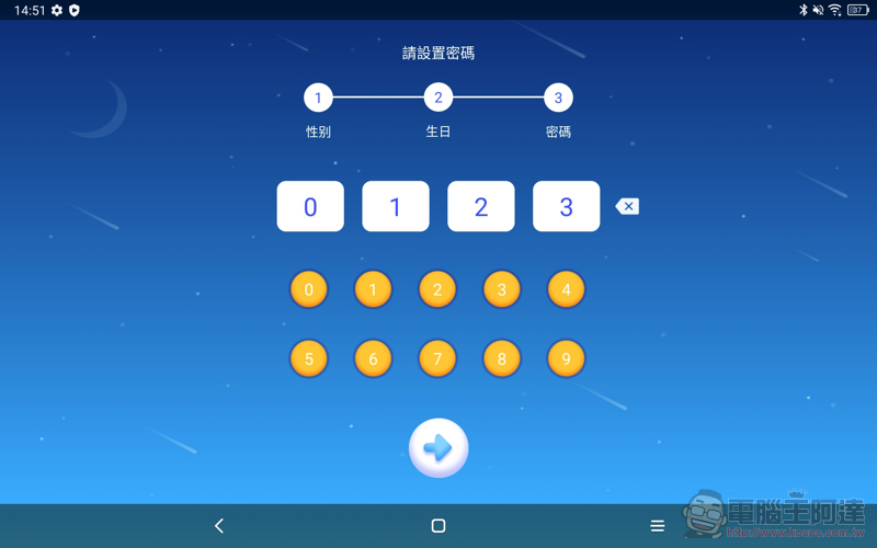 6 千有找超高 CP 值!TCL TAB 10 給你國際級電視大廠平板娛樂體驗(評測 評價 開箱使用體驗) - 電腦王阿達 6 千有找超高 CP 值!TCL TAB 10 給你國際級電視大廠平板娛樂體驗(評測 評價 開箱使用體驗) - 電腦王阿達