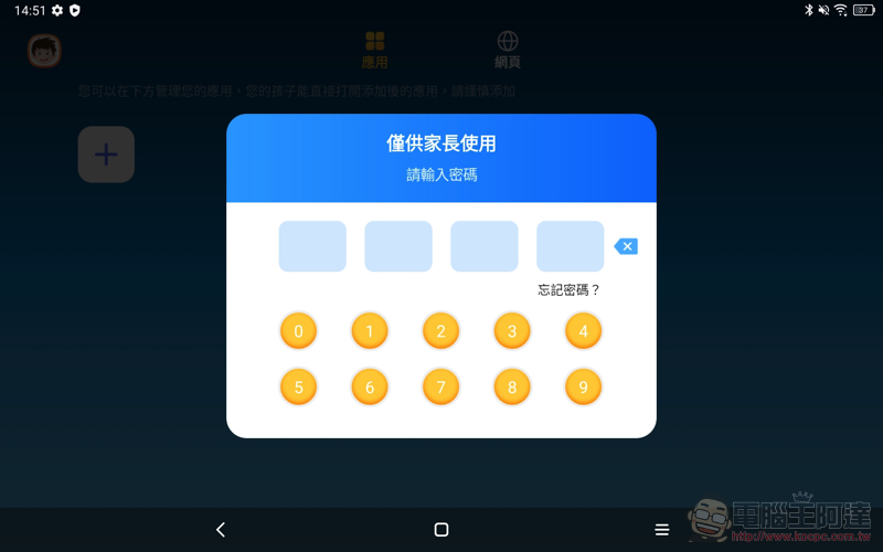 6 千有找超高 CP 值!TCL TAB 10 給你國際級電視大廠平板娛樂體驗(評測 評價 開箱使用體驗) - 電腦王阿達 6 千有找超高 CP 值!TCL TAB 10 給你國際級電視大廠平板娛樂體驗(評測 評價 開箱使用體驗) - 電腦王阿達