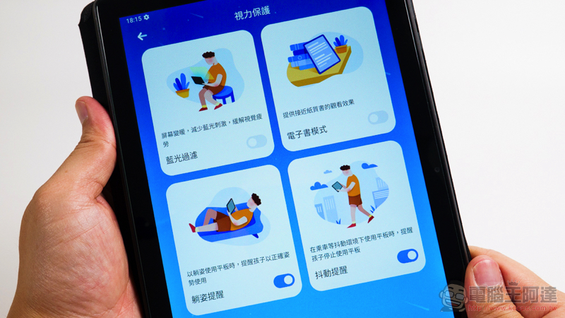 6 千有找超高 CP 值!TCL TAB 10 給你國際級電視大廠平板娛樂體驗(評測 評價 開箱使用體驗) - 電腦王阿達 6 千有找超高 CP 值!TCL TAB 10 給你國際級電視大廠平板娛樂體驗(評測 評價 開箱使用體驗) - 電腦王阿達