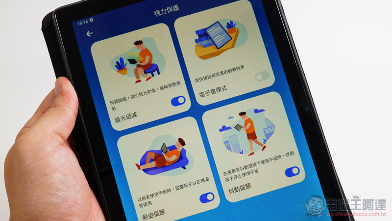 6 千有找超高 CP 值!TCL TAB 10 給你國際級電視大廠平板娛樂體驗(評測 評價 開箱使用體驗) - 電腦王阿達 6 千有找超高 CP 值!TCL TAB 10 給你國際級電視大廠平板娛樂體驗(評測 評價 開箱使用體驗) - 電腦王阿達