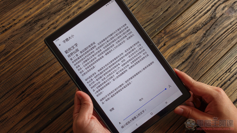 6 千有找超高 CP 值!TCL TAB 10 給你國際級電視大廠平板娛樂體驗(評測 評價 開箱使用體驗) - 電腦王阿達 6 千有找超高 CP 值!TCL TAB 10 給你國際級電視大廠平板娛樂體驗(評測 評價 開箱使用體驗) - 電腦王阿達