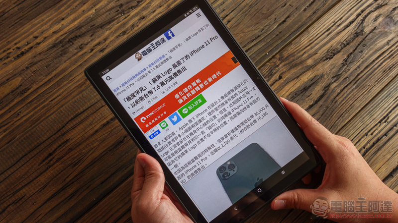 6 千有找超高 CP 值!TCL TAB 10 給你國際級電視大廠平板娛樂體驗(評測 評價 開箱使用體驗) - 電腦王阿達 6 千有找超高 CP 值!TCL TAB 10 給你國際級電視大廠平板娛樂體驗(評測 評價 開箱使用體驗) - 電腦王阿達