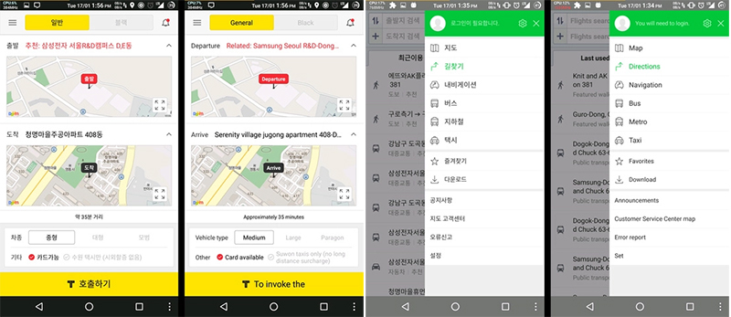 未來 Android 12 或可做到自動將應用程式翻譯成使用者母語 - 電腦王阿達 未來 Android 12 或可做到自動將應用程式翻譯成使用者母語 - 電腦王阿達