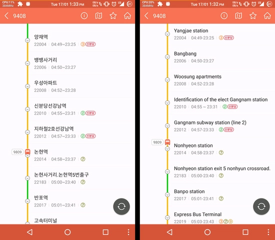 未來 Android 12 或可做到自動將應用程式翻譯成使用者母語 - 電腦王阿達 未來 Android 12 或可做到自動將應用程式翻譯成使用者母語 - 電腦王阿達