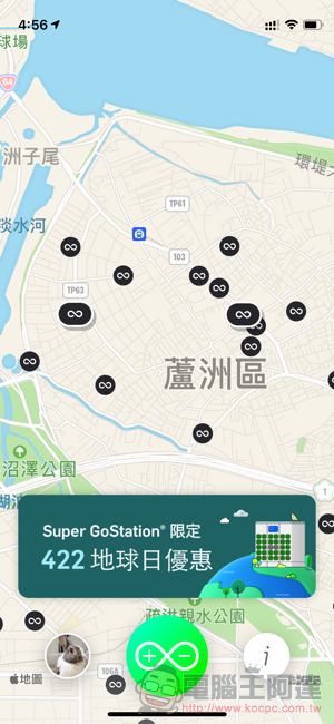 響應 422 世界地球日 Gogoro 超級換電站當天換電免費!還有專屬徽章! - 電腦王阿達 響應 422 世界地球日 Gogoro 超級換電站當天換電免費!還有專屬徽章! - 電腦王阿達