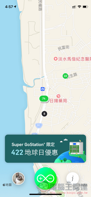 響應 422 世界地球日 Gogoro 超級換電站當天換電免費!還有專屬徽章! - 電腦王阿達 響應 422 世界地球日 Gogoro 超級換電站當天換電免費!還有專屬徽章! - 電腦王阿達