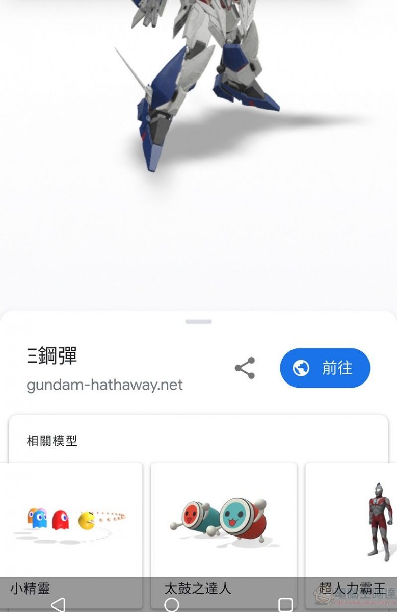Google 搜尋3D和AR 內容 新增EVA初號機等角色 - 電腦王阿達 Google 搜尋3D和AR 內容 新增EVA初號機等角色 - 電腦王阿達
