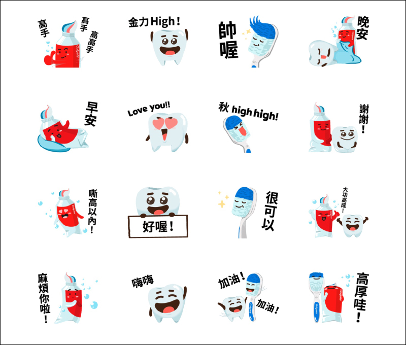 LINE 22 款免費貼圖整理: 多款 LINE 貼圖免費下載,可愛又實用! - 電腦王阿達 LINE 22 款免費貼圖整理: 多款 LINE 貼圖免費下載,可愛又實用! - 電腦王阿達