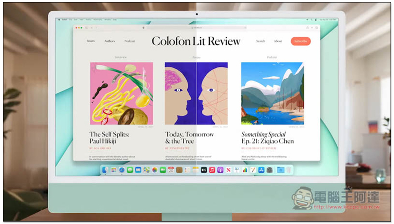 Apple 推出全新 24 吋 M1 iMac,機身更薄、效能更強、共七色選擇 - 電腦王阿達 Apple 推出全新 24 吋 M1 iMac,機身更薄、效能更強、共七色選擇 - 電腦王阿達