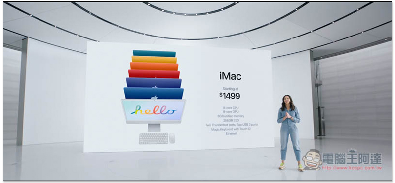 Apple 推出全新 24 吋 M1 iMac,機身更薄、效能更強、共七色選擇 - 電腦王阿達 Apple 推出全新 24 吋 M1 iMac,機身更薄、效能更強、共七色選擇 - 電腦王阿達