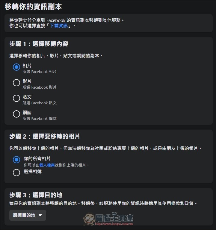 c06 c06