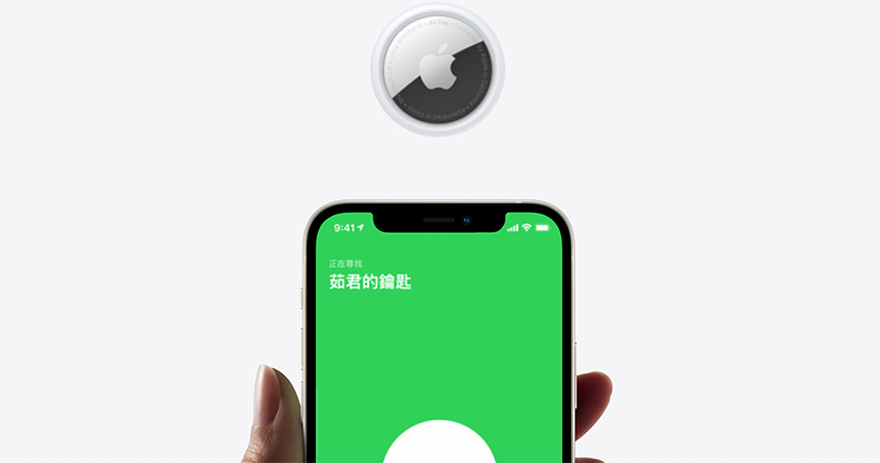 今晚 WWDC 後還有一場特別發表會!?空間音訊電台就要登場? - 電腦王阿達 今晚 WWDC 後還有一場特別發表會!?空間音訊電台就要登場? - 電腦王阿達