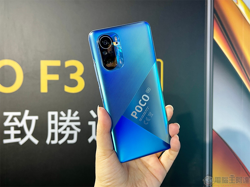 POCO F3 5G / X3 Pro 超狂雙旗艦登場,揮軍中高階手機市場 - 電腦王阿達 POCO F3 5G / X3 Pro 超狂雙旗艦登場,揮軍中高階手機市場 - 電腦王阿達