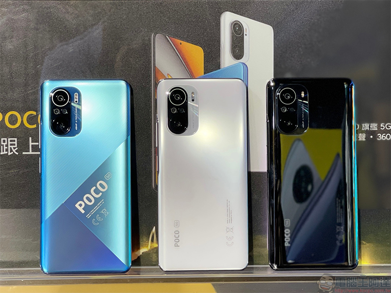 POCO F3 5G / X3 Pro 超狂雙旗艦登場,揮軍中高階手機市場 - 電腦王阿達 POCO F3 5G / X3 Pro 超狂雙旗艦登場,揮軍中高階手機市場 - 電腦王阿達