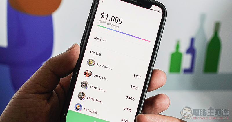 LINE Bank 正式開行:金融服務也能這麼有趣又便利 - 電腦王阿達 LINE Bank 正式開行:金融服務也能這麼有趣又便利 - 電腦王阿達