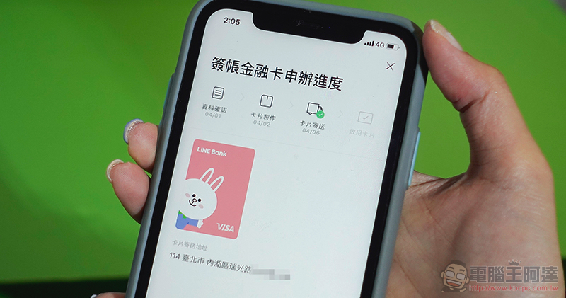 LINE Bank 正式開行:金融服務也能這麼有趣又便利 - 電腦王阿達 LINE Bank 正式開行:金融服務也能這麼有趣又便利 - 電腦王阿達