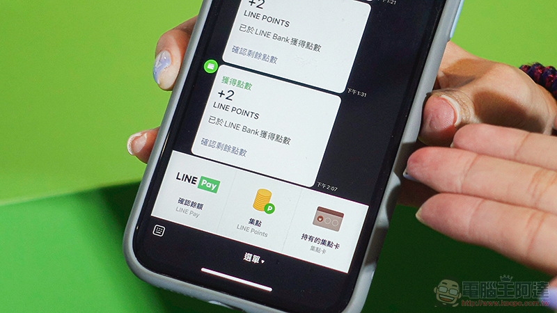 LINE Bank 正式開行:金融服務也能這麼有趣又便利 - 電腦王阿達 LINE Bank 正式開行:金融服務也能這麼有趣又便利 - 電腦王阿達