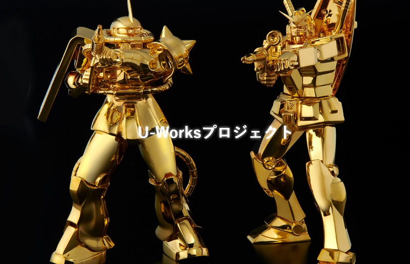 《機動戰士鋼彈》純金薩克、RX-78-2鋼彈特設頁面公開 最高售價台幣六百九十多萬 - 電腦王阿達 《機動戰士鋼彈》純金薩克、RX-78-2鋼彈特設頁面公開 最高售價台幣六百九十多萬 - 電腦王阿達