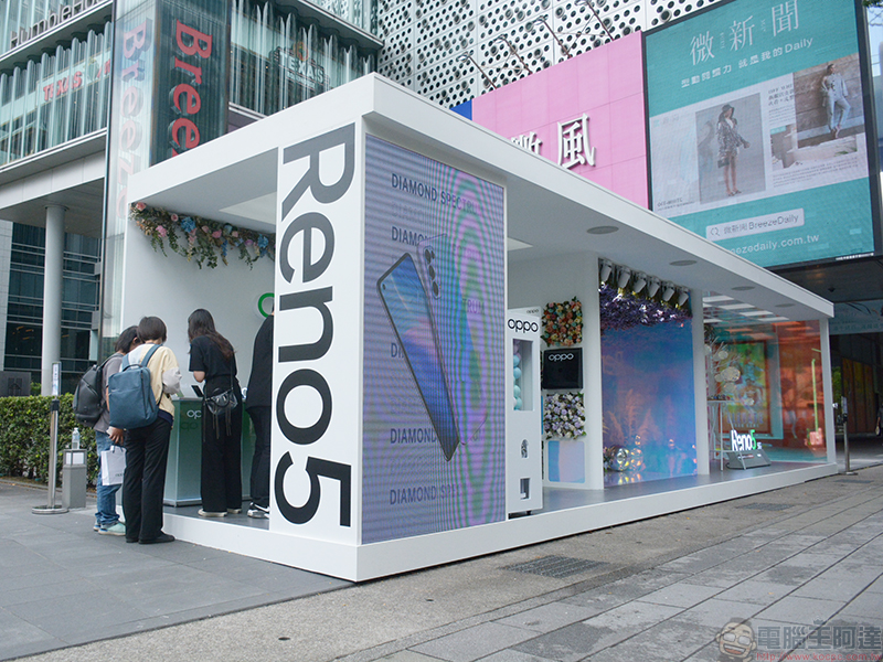 OPPO 於微風松高戶外廣場打造花園快閃店,伸縮螢幕手機壓陣展出 - 電腦王阿達 OPPO 於微風松高戶外廣場打造花園快閃店,伸縮螢幕手機壓陣展出 - 電腦王阿達