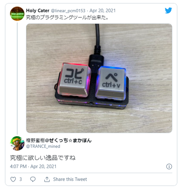 2021-04-24_155334 2021-04-24_155334