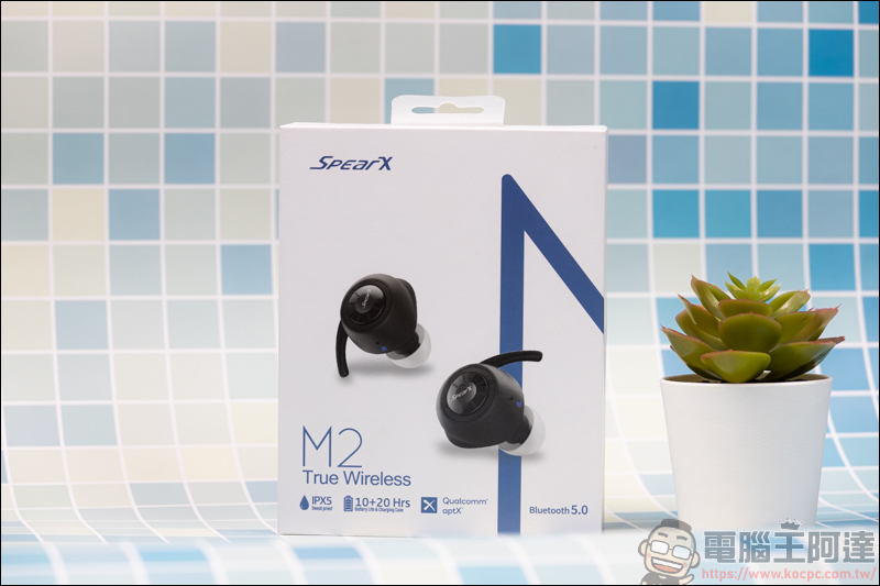 聲特科技 SpearX M2 開箱:6.4mm 釹鐵硼動圈式單體 | 10+20 小時超長續航 | 通透模式 | aptX 音訊編碼 | MEMS麥克風+高通 cVc 降噪技術 - 電腦王阿達 聲特科技 SpearX M2 開箱:6.4mm 釹鐵硼動圈式單體 | 10+20 小時超長續航 | 通透模式 | aptX 音訊編碼 | MEMS麥克風+高通 cVc 降噪技術 - 電腦王阿達
