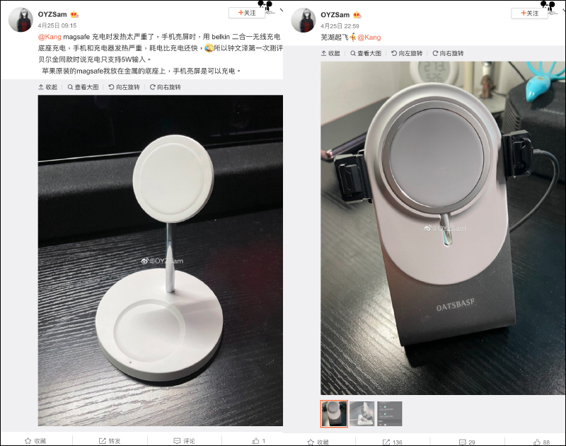 Apple MagSafe 充電座升級散熱降溫以提升充電速度?網友透過簡單 DIY 組合和簡單設定輕鬆完成 - 電腦王阿達 Apple MagSafe 充電座升級散熱降溫以提升充電速度?網友透過簡單 DIY 組合和簡單設定輕鬆完成 - 電腦王阿達