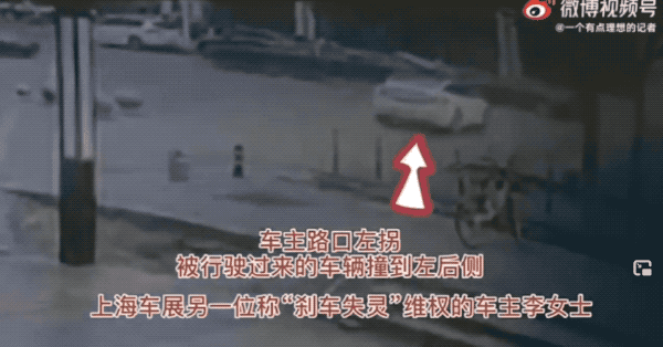 特斯拉「維權女」引發各方一陣撻伐圍剿車廠,中國評論:終成一場鬧劇 - 電腦王阿達 特斯拉「維權女」引發各方一陣撻伐圍剿車廠,中國評論:終成一場鬧劇 - 電腦王阿達