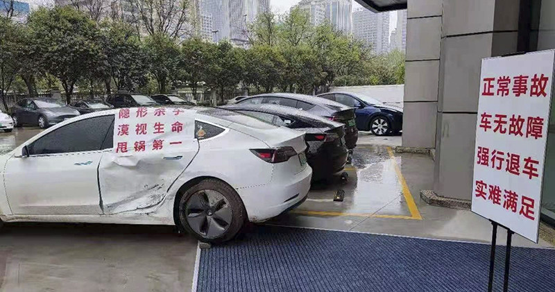 中國 Tesla「煞車門」車主道歉承認捏造事實，爆有人出資支援維權官司 - 電腦王阿達