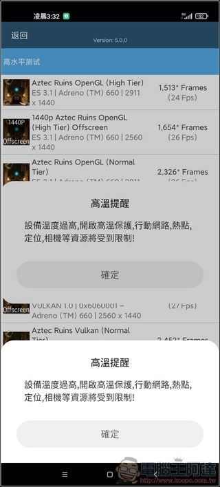 小米 11 Ultra 系統與效能 - 17 小米 11 Ultra 系統與效能 - 17