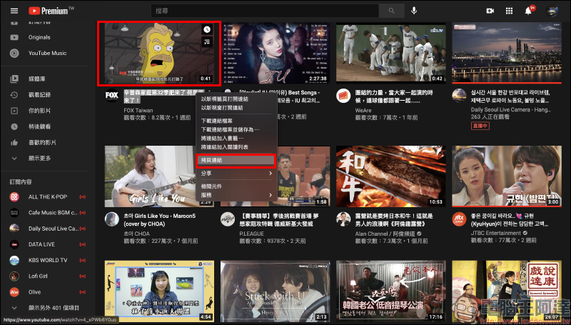 4 種 YouTube 影片封面圖片下載網站推薦(教學) - 電腦王阿達 4 種 YouTube 影片封面圖片下載網站推薦(教學) - 電腦王阿達