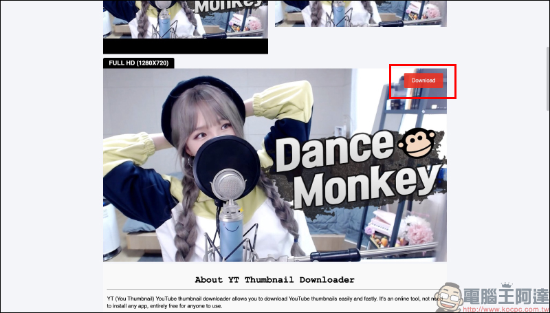 4 種 YouTube 影片封面圖片下載網站推薦(教學) - 電腦王阿達 4 種 YouTube 影片封面圖片下載網站推薦(教學) - 電腦王阿達