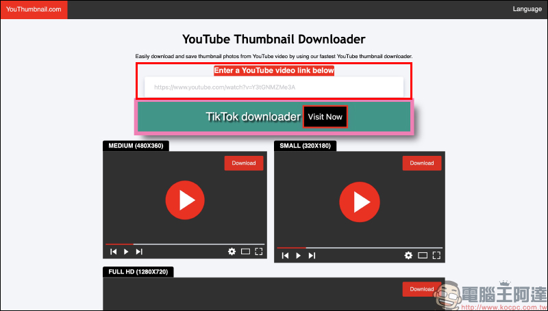 4 種 YouTube 影片封面圖片下載網站推薦(教學) - 電腦王阿達 4 種 YouTube 影片封面圖片下載網站推薦(教學) - 電腦王阿達
