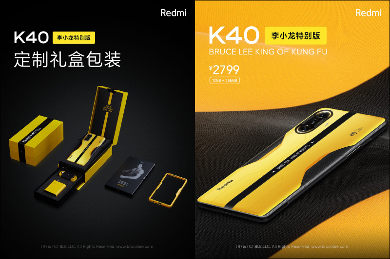 Redmi K40 遊戲增強版發表:天璣 1200 搭配誠意滿滿規格,最輕薄的遊戲手機! - 電腦王阿達 Redmi K40 遊戲增強版發表:天璣 1200 搭配誠意滿滿規格,最輕薄的遊戲手機! - 電腦王阿達