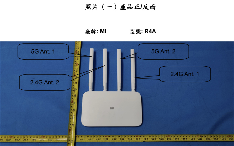 小米路由器 4A Gigabit 版通過 NCC 認證,未來有望在台開賣 - 電腦王阿達 小米路由器 4A Gigabit 版通過 NCC 認證,未來有望在台開賣 - 電腦王阿達