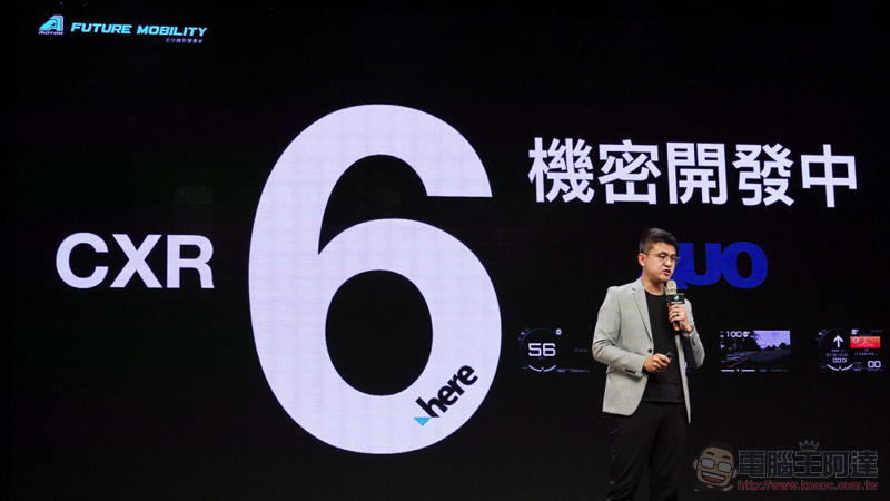 重磅合作!SYM 加入宏佳騰 CROXERA 安全車聯網,新世代整合智慧儀錶開發計畫公開! - 電腦王阿達 重磅合作!SYM 加入宏佳騰 CROXERA 安全車聯網,新世代整合智慧儀錶開發計畫公開! - 電腦王阿達