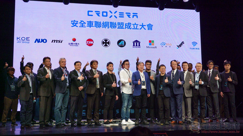 重磅合作!SYM 加入宏佳騰 CROXERA 安全車聯網,新世代整合智慧儀錶開發計畫公開! - 電腦王阿達 重磅合作!SYM 加入宏佳騰 CROXERA 安全車聯網,新世代整合智慧儀錶開發計畫公開! - 電腦王阿達