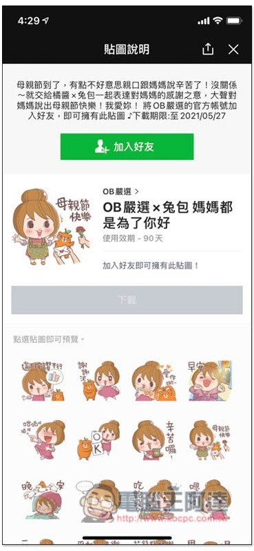 S__4112406 S__4112406