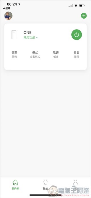 POIEMA ONE APP界面 - 02 POIEMA ONE APP界面 - 02