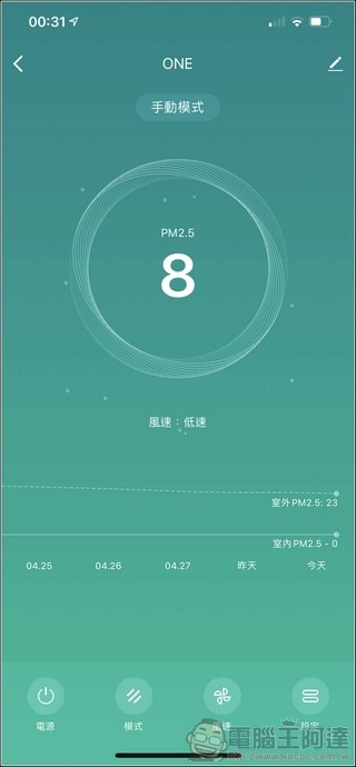 POIEMA ONE APP界面 - 03 POIEMA ONE APP界面 - 03