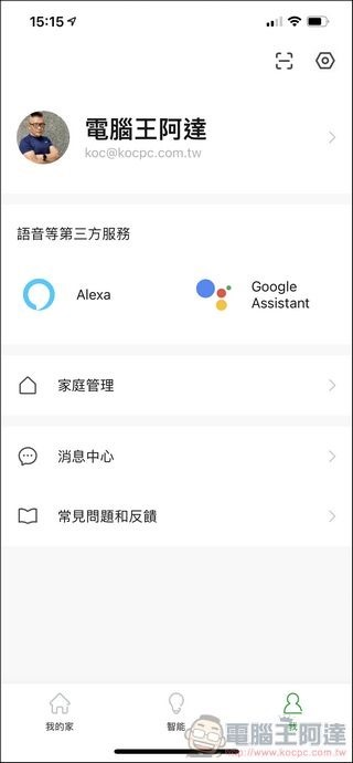 POIEMA ONE 開箱 - 26 POIEMA ONE 開箱 - 26
