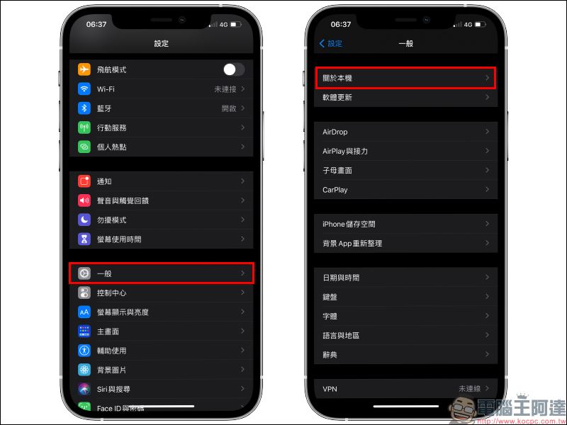 Apple 正式推送 AirPods Pro 與 AirPods 2 韌體更新 3E751 - 電腦王阿達 Apple 正式推送 AirPods Pro 與 AirPods 2 韌體更新 3E751 - 電腦王阿達