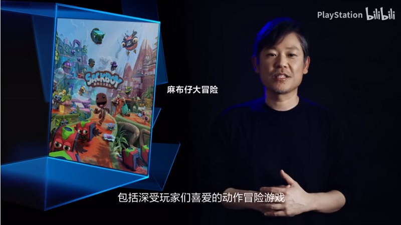 「PlayStation 5」將於 5 月 15 日在中國販售 規劃中國版「PlayStation Plus 精選輯」服務 - 電腦王阿達 「PlayStation 5」將於 5 月 15 日在中國販售 規劃中國版「PlayStation Plus 精選輯」服務 - 電腦王阿達