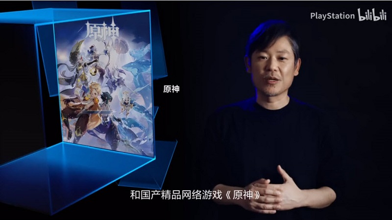 「PlayStation 5」將於 5 月 15 日在中國販售 規劃中國版「PlayStation Plus 精選輯」服務 - 電腦王阿達 「PlayStation 5」將於 5 月 15 日在中國販售 規劃中國版「PlayStation Plus 精選輯」服務 - 電腦王阿達